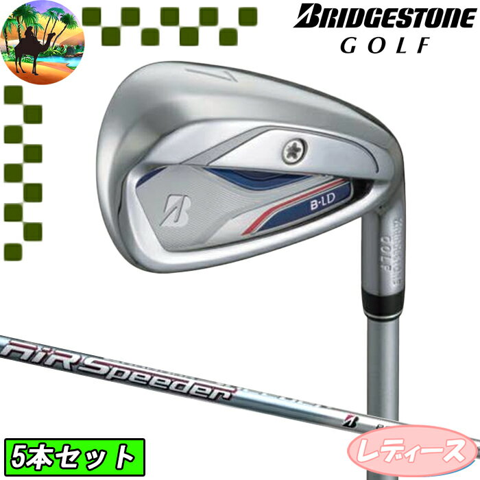 【全品5％引きクーポン10日まで】ブリヂストン レディース 5本 B-LD アイアンセット （7～9，PW,SW） ゴルフクラブ