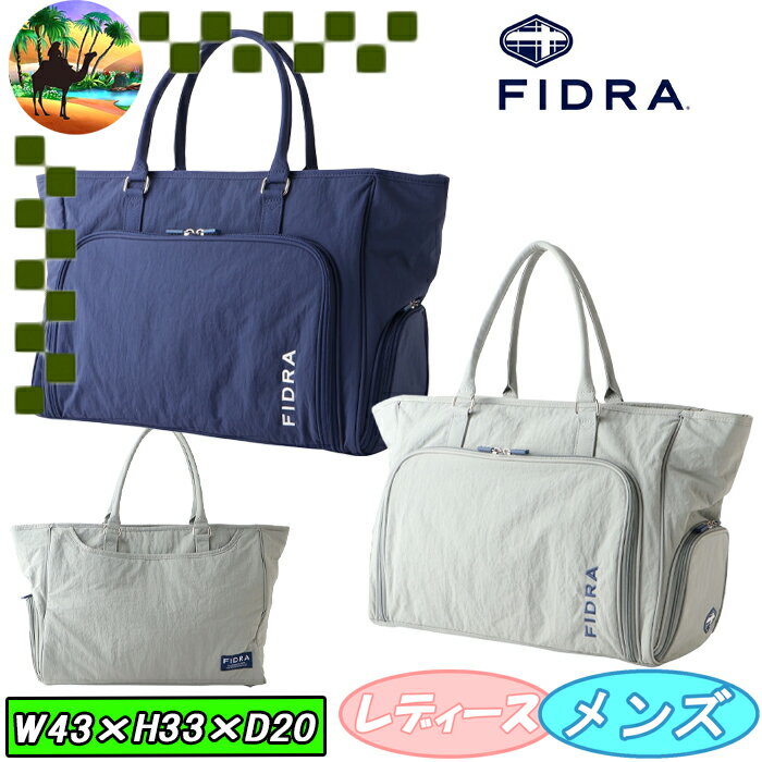 楽天市場】ゴルフ ボストンバッグ(ブランドフィドラ)の通販 楽天市場】ゴルフ ボストンバッグ(ブランドフィドラ)の通販