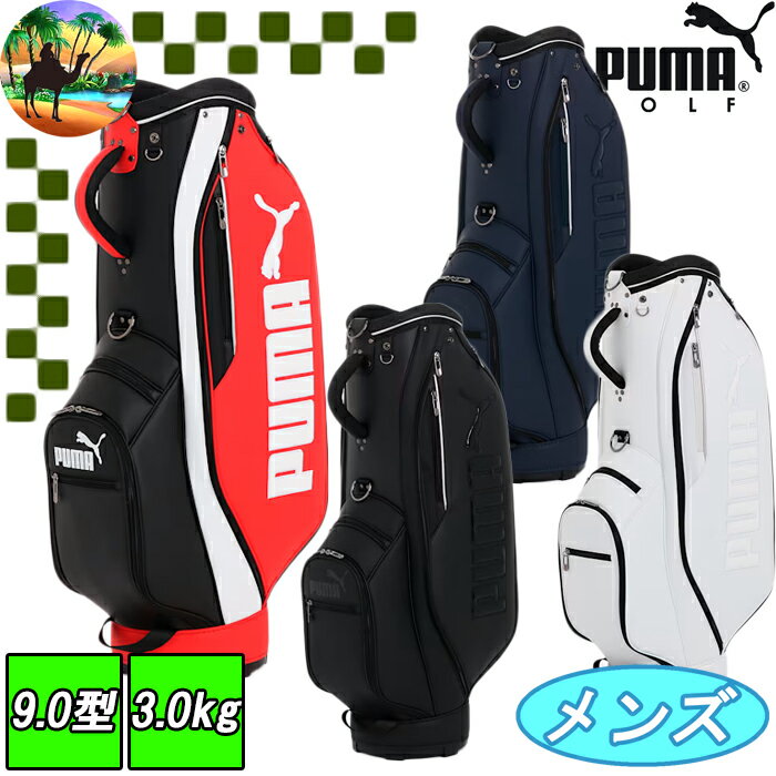 何でも揃う 【05】【キャディバッグ】【新品】【即決価格 何でも揃う 【05】【キャディバッグ】【新品】【即決価格