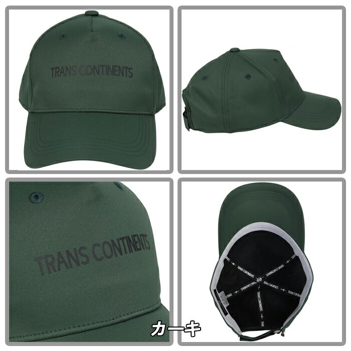 【ウィンターセール開催中】TCC-046　トランスコンチネンツ　TRANS CONTINENTS　撥水遮熱キャップ　ゴルフキャップ　帽子