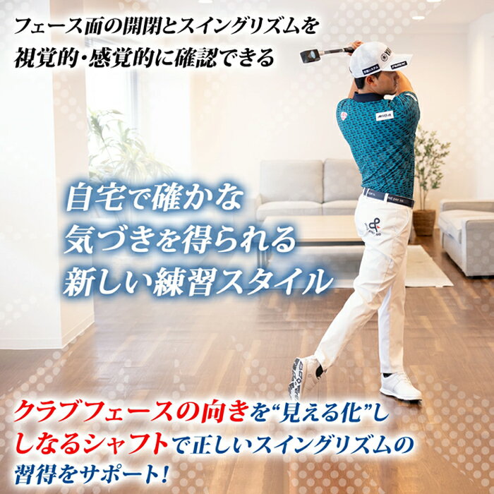 【ウィンターセール開催中】TR-5019　ダイヤゴルフ　今平プロモデルグリップ ダイヤスイングFX　スイング練習　ゴルフ 練習機　DAIYA GOLF