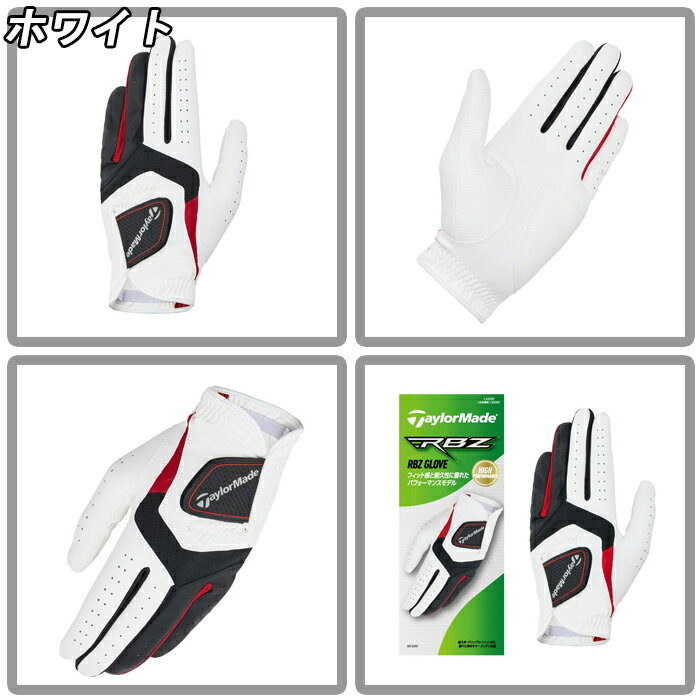【スプリングセール開催中】UN803　テーラーメイド　RBZ　ゴルフグローブ　ロケッ...