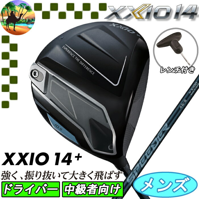 【スプリングセール開催中】XXIO14＋ ゼクシオ14＋ ドライバー SPEEDER NX DST カーボン ゴルフクラブ 【XXIO14】【MEN】
