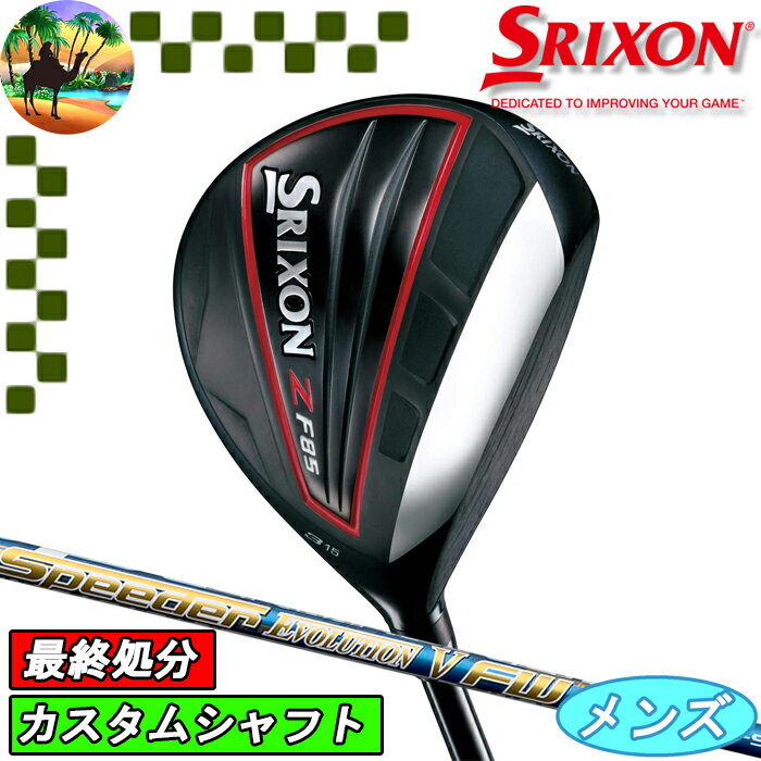 楽天市場】スピーダーエボリューション5 fwの通販