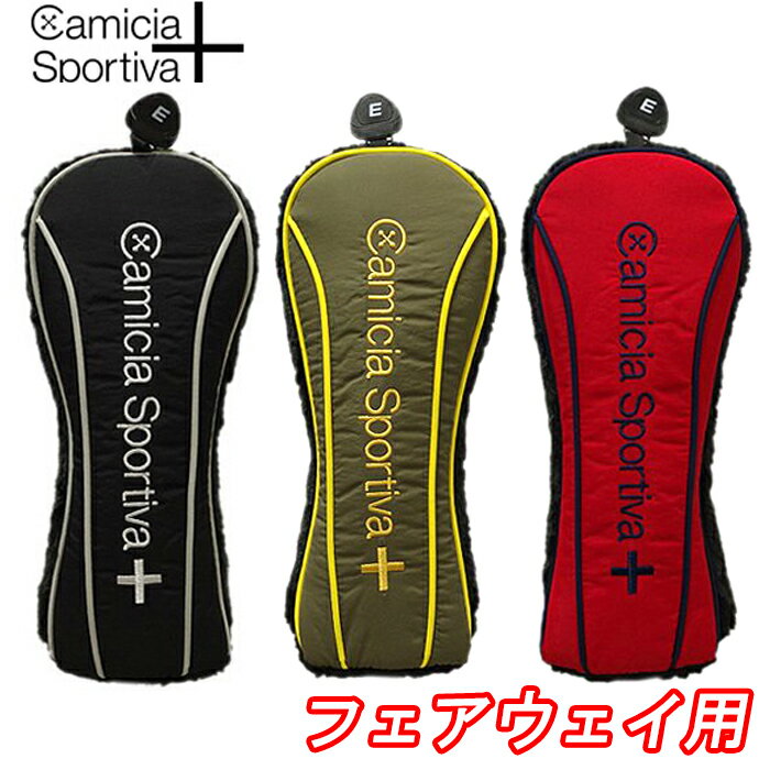 楽天市場】カミーチャスポルティーヴァの通販 楽天市場】カミーチャスポルティーヴァの通販