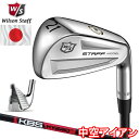 【スプリングセール開催中】ウィルソン スタッフ モデル ユーティリティ アイアン KBS Tour Hybrid カーボンシャフト 日本正規品 Wilson staff Model ゴルフクラブ