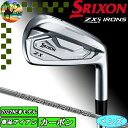 【全品5％引きクーポン有り4/25まで】スリクソン ZX-MkII 単品アイアン DiamanaZX-II for IRON ゴルフクラブ MK2