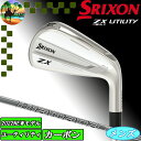 【全品5％引きクーポン有り4/25まで】スリクソン ZX-MkII ユーティリティ DiamanaZX-II for UTILITY ゴルフクラブ ダンロップ MK2