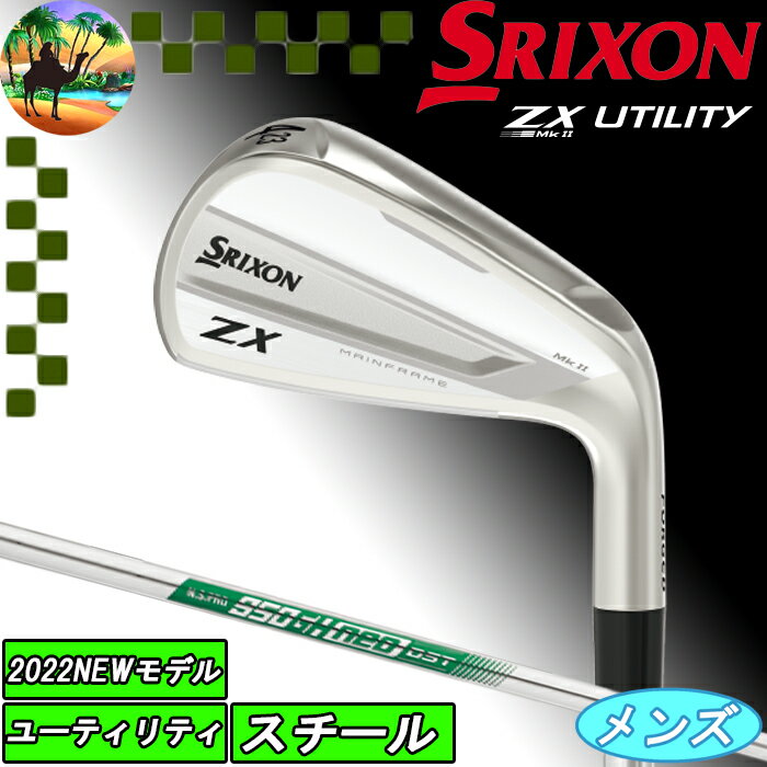 スリクソン　ZX-MkII　ユーティリティ　N.S.PRO950GH neo for HYBRID　ゴルフクラブ　ダンロップ　MK2
