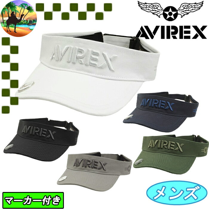 【全品5％引きクーポン有り4/25まで】AVG2F-CP2　アビレックス　マーカー付き　ゴルフ バイザー　メンズ キャップ　AVIREX　レアモノ