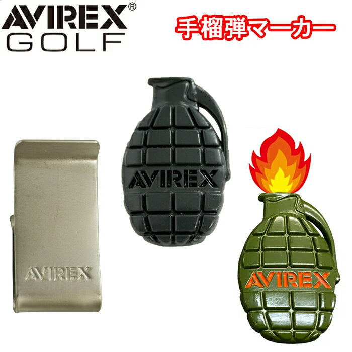 【サマーセール開催中】AVXBA1-81MK　アビレックス　手榴弾 キャップ マーカー　ゴルフ小物　AVIREX　レアモノ
