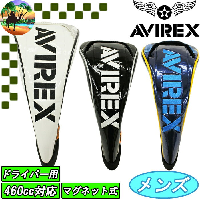 【スプリングセール開催中】AVXBB1-21DR アビレックス ドライバー用 ヘッドカバー AVIREX レアモノ ゴルフ