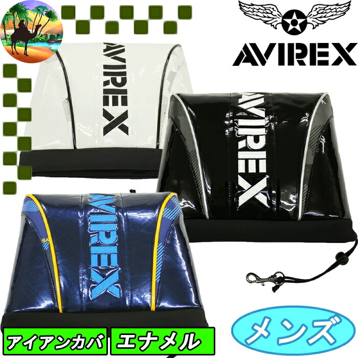 AVXBB1-24IC　アビレックス　アイアンカバー　ヘッドカバー　AVIREX　レアモノ　ゴルフ