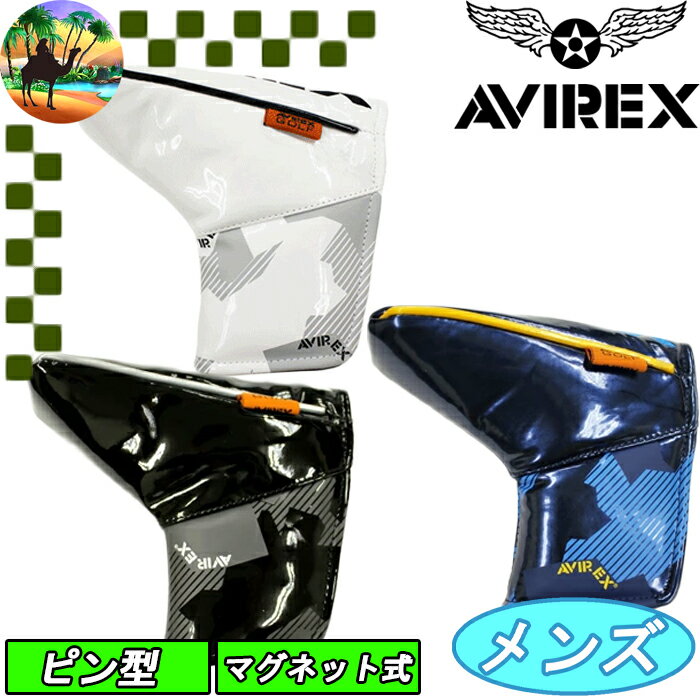 AVXBB1-25PI　アビレックス　パターカバー　ピン型パター用　ヘッドカバー　AVIREX　レアモノ　ゴルフ