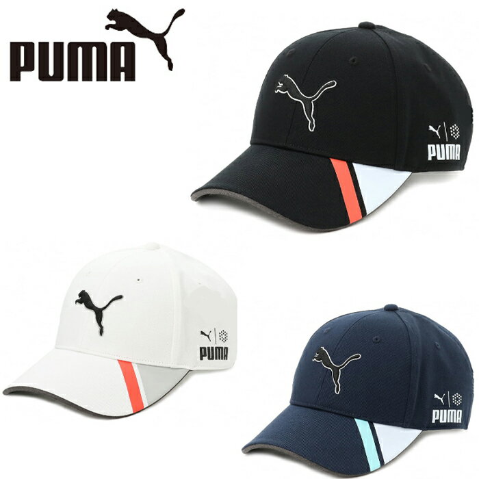 PUMA 866631　カラーブロッキング キャップ　メンズ キャップ　ゴルフ キャップ