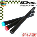 Sticky OVER SIZE 3.5　IOMIC　イオミック　スティッキーオーバーサイズ3.5　ゴルフ グリップ