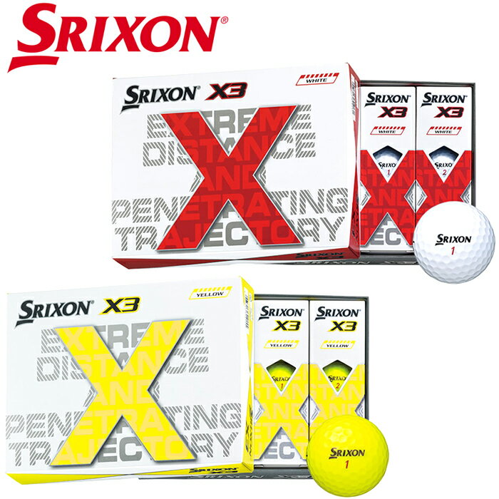 【全品5％引きクーポン有り6/1まで】スリクソン X3 ゴルフ ボール 1ダース 12個入り 2022年モデル