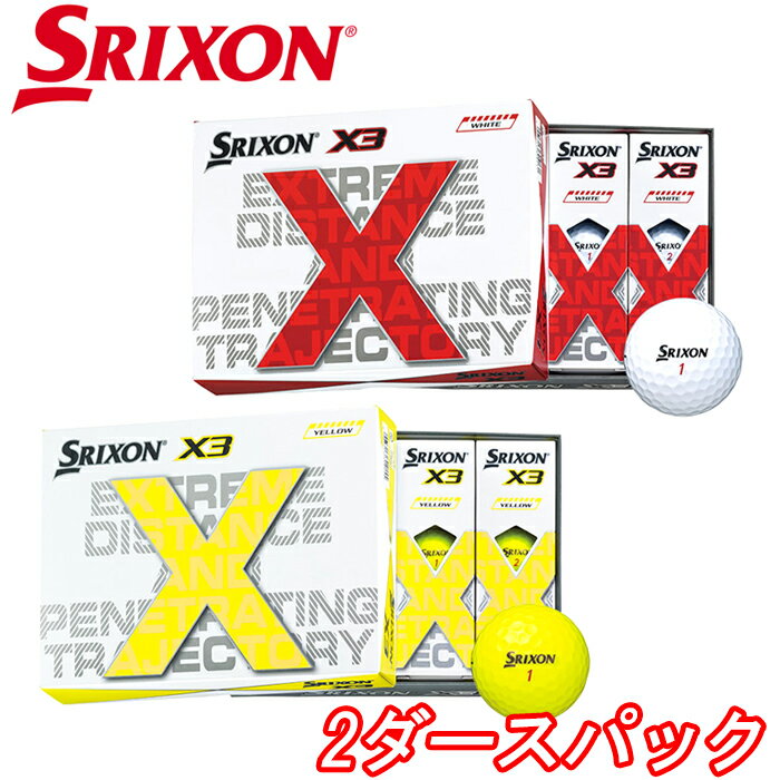 2ダースパック　スリクソン　X3　ゴルフ ボール　24球　2022年モデル　まとめ買い