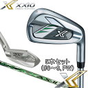 XXIO X-eks-　ゼクシオ X-eks-　5本セット(6〜9、PW)　Miyazaki AX-2カーボンシャフト　ゴルフ クラブ　アイアンセット　XXIO12