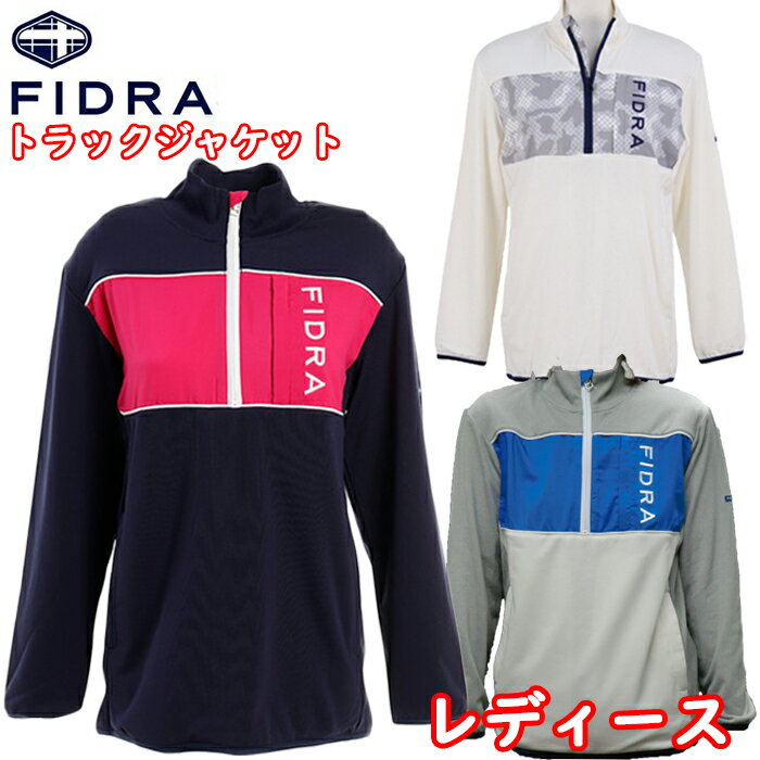 楽天市場】fidra ジャケットの通販 楽天市場】fidra ジャケットの通販