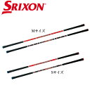 【全品5％引きクーポン有り4/30まで】GGF-80198 スリクソン スイングパートナー2 SRIXON スイング矯正 ゴルフ 練習用品