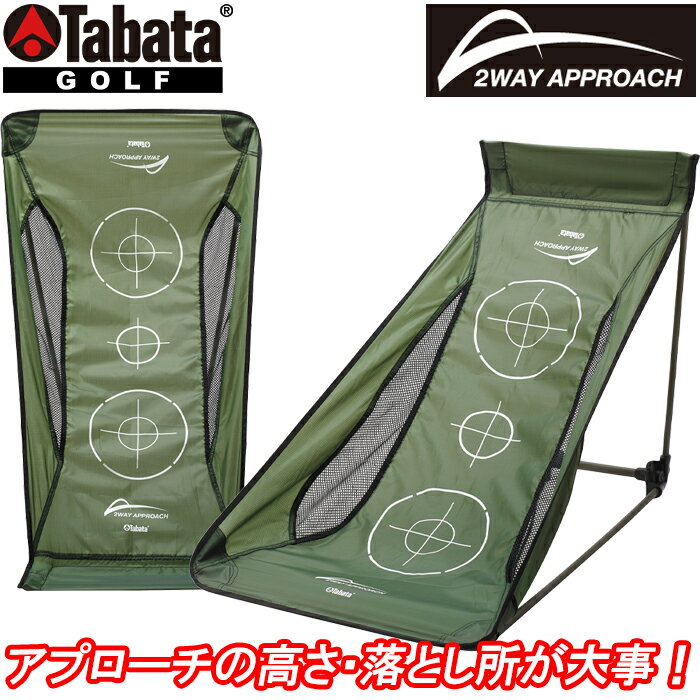 GV0371　タバタ ゴルフ　2WAYアプローチ　アプローチ 練習　Tabata GOLF