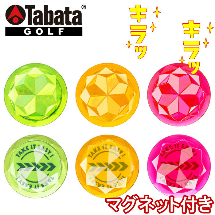 【年末年始お年玉クーポン有り】GV0885　タバタ ゴルフ マーカー　マグネット付き　Tabata GOLF