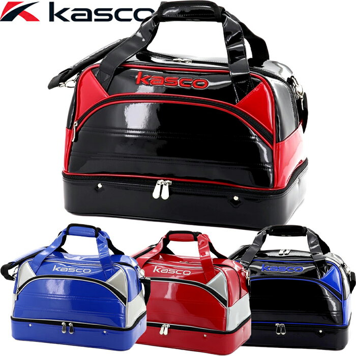 キャスコ 【全品5％引きクーポン有り6/1まで】KST-141W　キャスコ　2層式ボストンバッグ　ゴルフバッグ　KASCO　2WAY　2段式