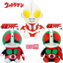 【サマーセール開催中】仮面ライダー ウルトラマン ドライバー用 ヘッドカバー 460cc対応 ゴルフ HC KRHD002 KRHD003 UMHD001
