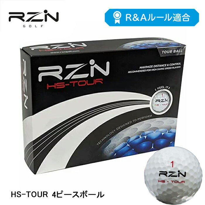 RZN HS-TOUR　レジン ゴルフ　4ピース　ゴルフボール　1ダース 12個入り　ルール適合