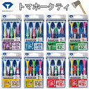 【全品5％引きクーポン有り5/6まで】ダイヤ トマホークティー ゴルフ ティー 2021 TE-508 TE-509 TE-510 TE-511 TE-512