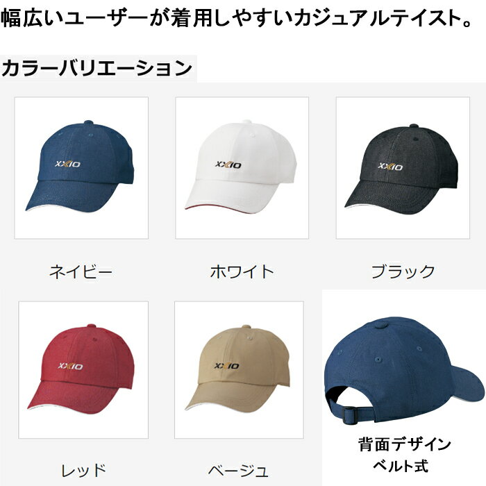 【全品5％引きクーポン 16日まで】XMH0101　ダンロップ　ゼクシオ　ゴルフ キャップ　メンズ キャップ