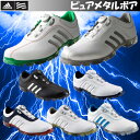 2016年モデル 日本正規品 アディダス ピュアメタル ボア ソフトスパイク ゴルフシューズ Adidas pure metal Boa