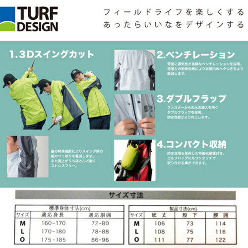 【全品5％引きクーポン有り4/25まで】朝日ゴルフ　TURF DESIGN　ターフデザイン　レインジャケット　TDRW-1674J　