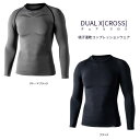 【サマーセール開催中】BODY TOUGHNESS ボディータフネス DUAL X DUAL CROSS デュアルクロス 吸汗速乾コンプレッションウェア JW-592 (4)