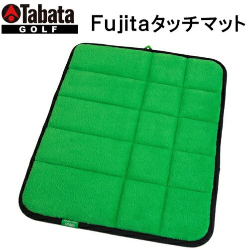 【全品5％引きクーポン有り5/10まで】Tabata　タバタ