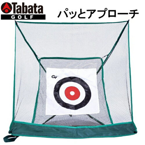 【全品5％引きクーポン有り5/10まで】Tabata　タバタ