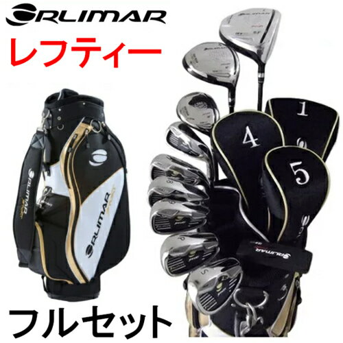 【スプリングセール開催中】ORLIMAR オリマー レフティー 左用 スターターセット 10本組 1W 4W UT I6-P S PT キャディバッグ付き ヘッドカバー付き ORM800 初心者～中級者用 クラブセット 