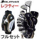 【全品5％引きクーポン有り4/21まで】ORLIMAR オリマー レフティー 左用 スターターセット 10本組 (1W,4W,UT,I6-P,S,PT) キャディバッグ付き ヘッドカバー付き ORM800 初心者～中級者用 クラブセット