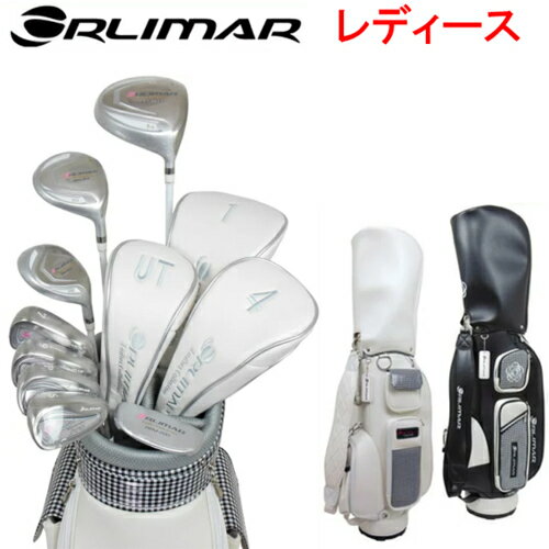 楽天ゴルフオアシス【スプリングセール開催中】ORLIMAR　オリマー　レディース　スターターセット　8本組 （1W,4W,UT,I2-P,S,PT） 　キャディバッグ付き　ヘッドカバー付き　初心者～中級者用　クラブセット　