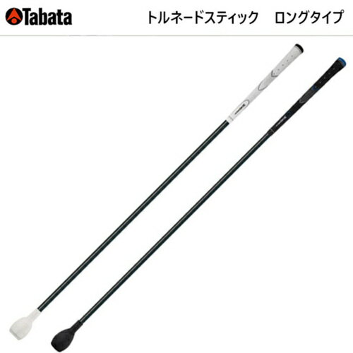 【スプリングセール開催中】Tabata　タバタ　トルネードス