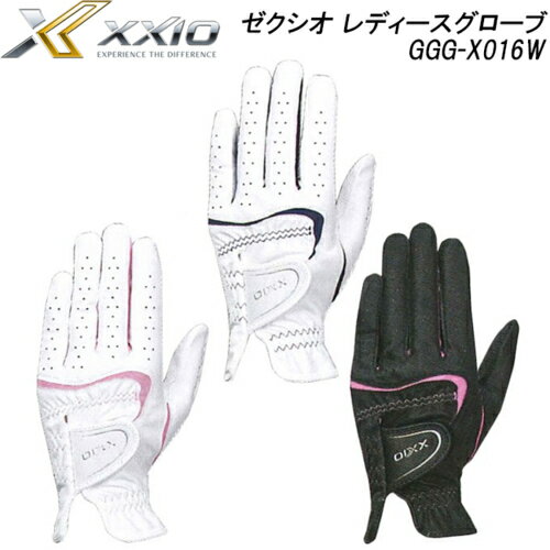 【全品5％引きクーポン有り7/30まで】GGG-X016W　ダンロップ　XXIO　ゼクシオ　合成皮革　レディース　ゴルフグローブ