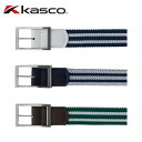 【サマーセール開催中】キャスコ Kasco ボーダー柄 リバーシブルゴムメッシュベルト KBT-1939D