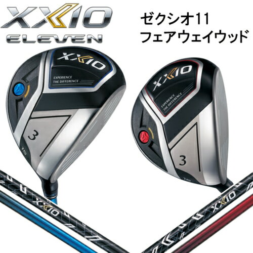 【スプリングセール開催中】ダンロップ　XXIO11　ゼクシオ11　イレブン　フェアウェイウッド　MP1100カーボンシャフト　FW　