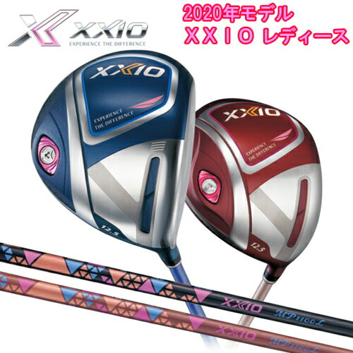 ダンロップ　XXIO11　ゼクシオ11　イレブン　レディース　ドライバー　MP1100カーボンシャフト　
