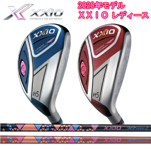 ダンロップ　XXIO11　ゼクシオ11　イレブン　レディース　ハイブリッド　ユーティリティー　MP1100カーボンシャフト　UT　