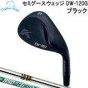 【全品5％引きクーポン有り5/1まで】キャスコ DW-120BK セミグースネック ドルフィンウェッジ ブラックバージョンN.S.PRO950GH neo ダイナミックゴールド S200 スチールシャフト ノーメッキ Dolphin Wedge DW120G