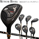 【全品5％引きクーポン有り5/6まで】MUTSUMI　HONMA　