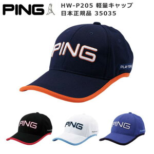 HW-P205　PING　ピンゴルフ　軽量キャップ　日本正規品　35035