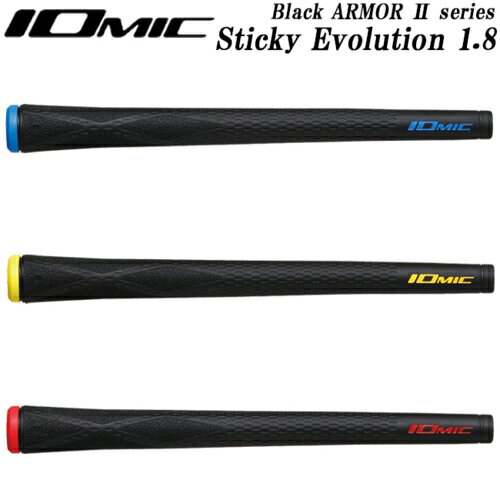 イオミックIOMIC　日本正規品　ブラックアーマー2　スティッキーエボリューション 1.8　スタンダード　ゴルフグリップ　